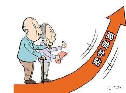 社会福利制度对老年人的保护机制