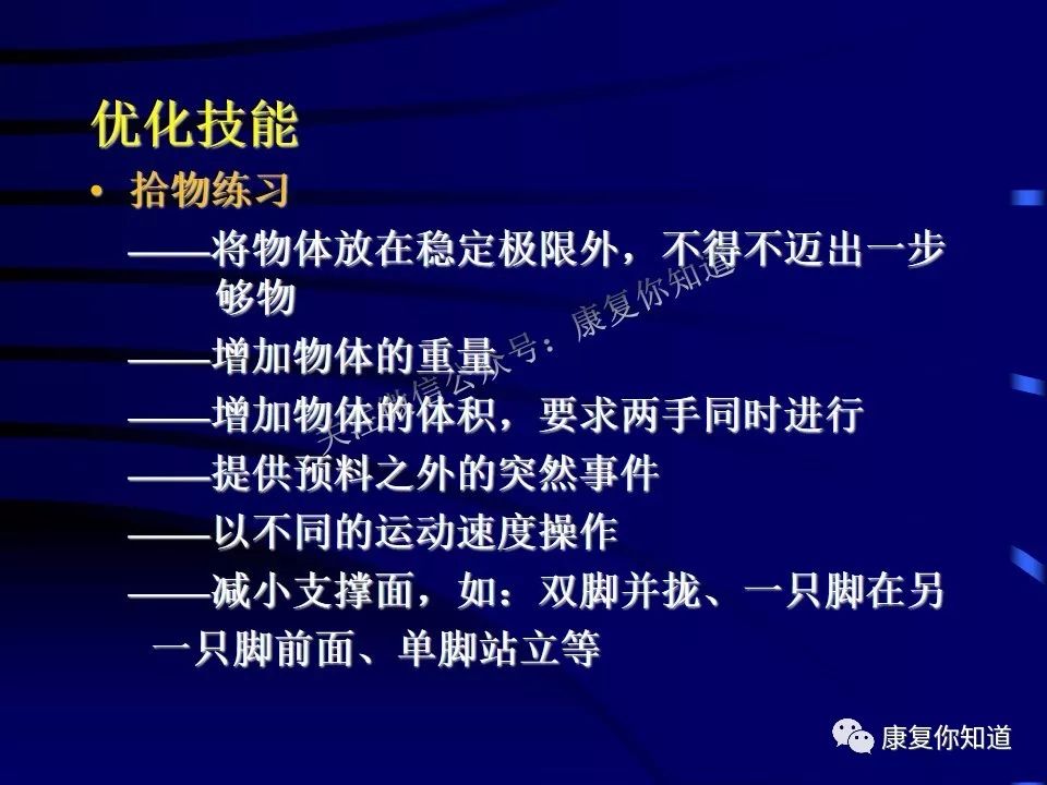 运动与放松，大脑功能的双重助力