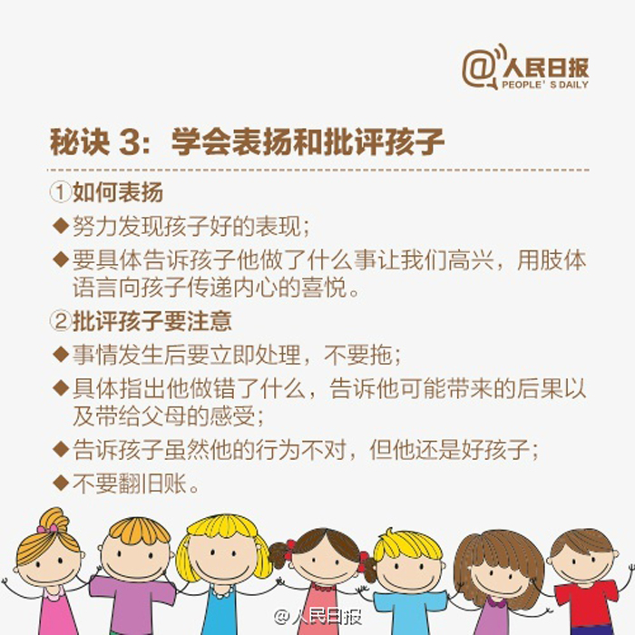 2024年12月 第359页