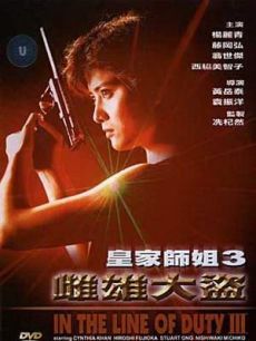 音乐电影中的情感线索与社会背景，情感交织与社会反映的探究