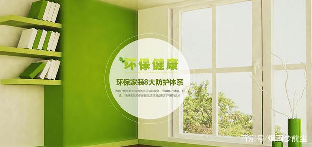 选择健康材质，打造舒适环保家居生活