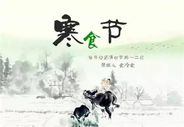 传统节令食品背后的健康与人生哲理