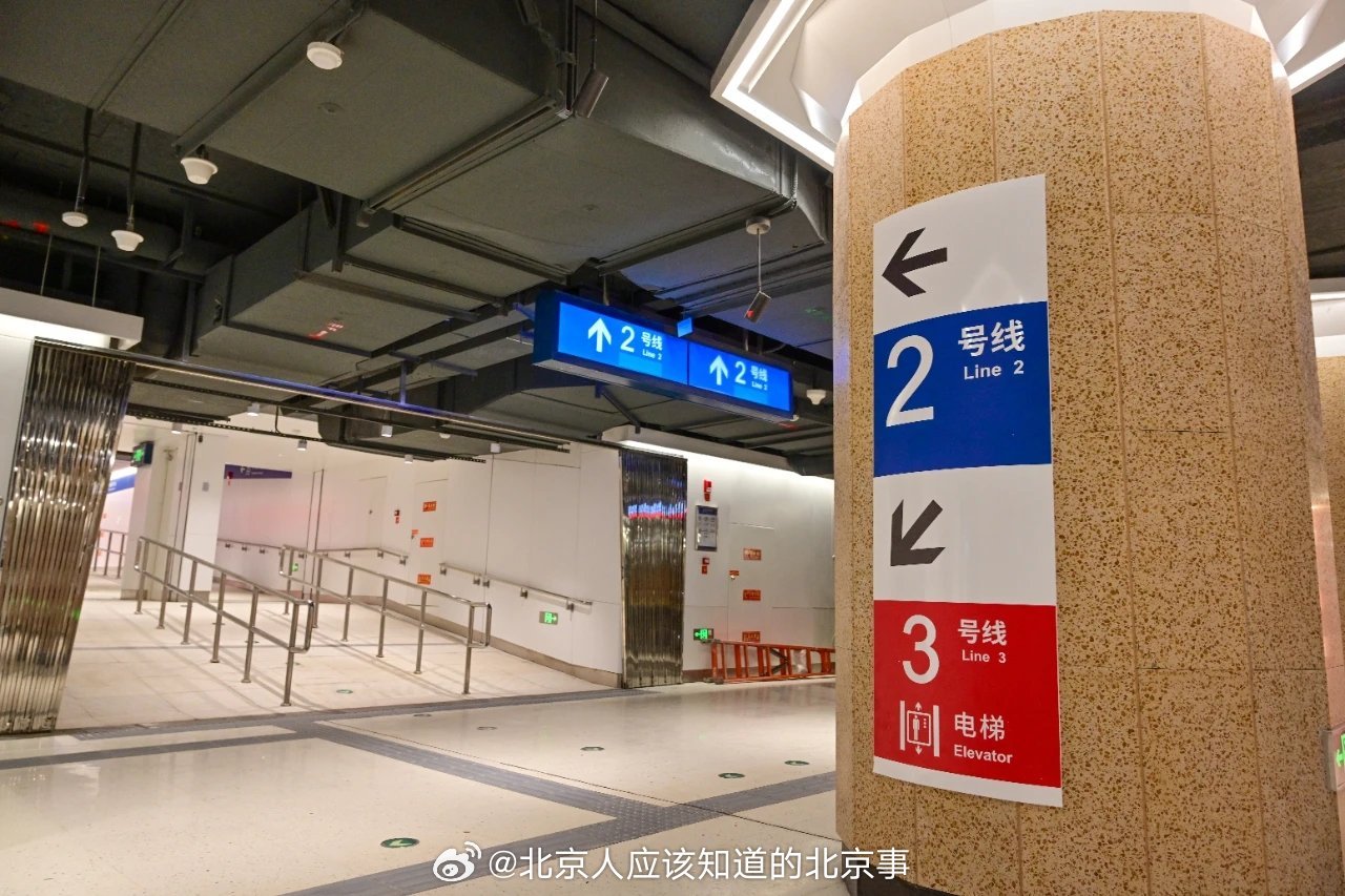 北京新开通三条地铁线路，重塑城市交通格局