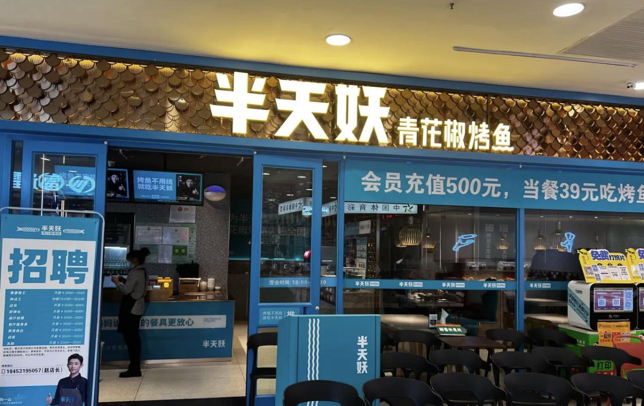 烤鱼店卫生乱象揭秘，厕所内洗鱼曝光