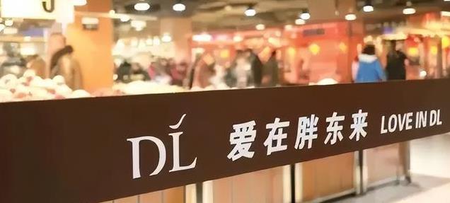 胖东来代购管控首日实施情况观察与解析