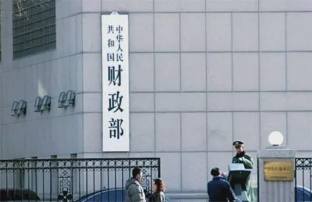 财政部推动地方自主财力增长，探索与实践之路