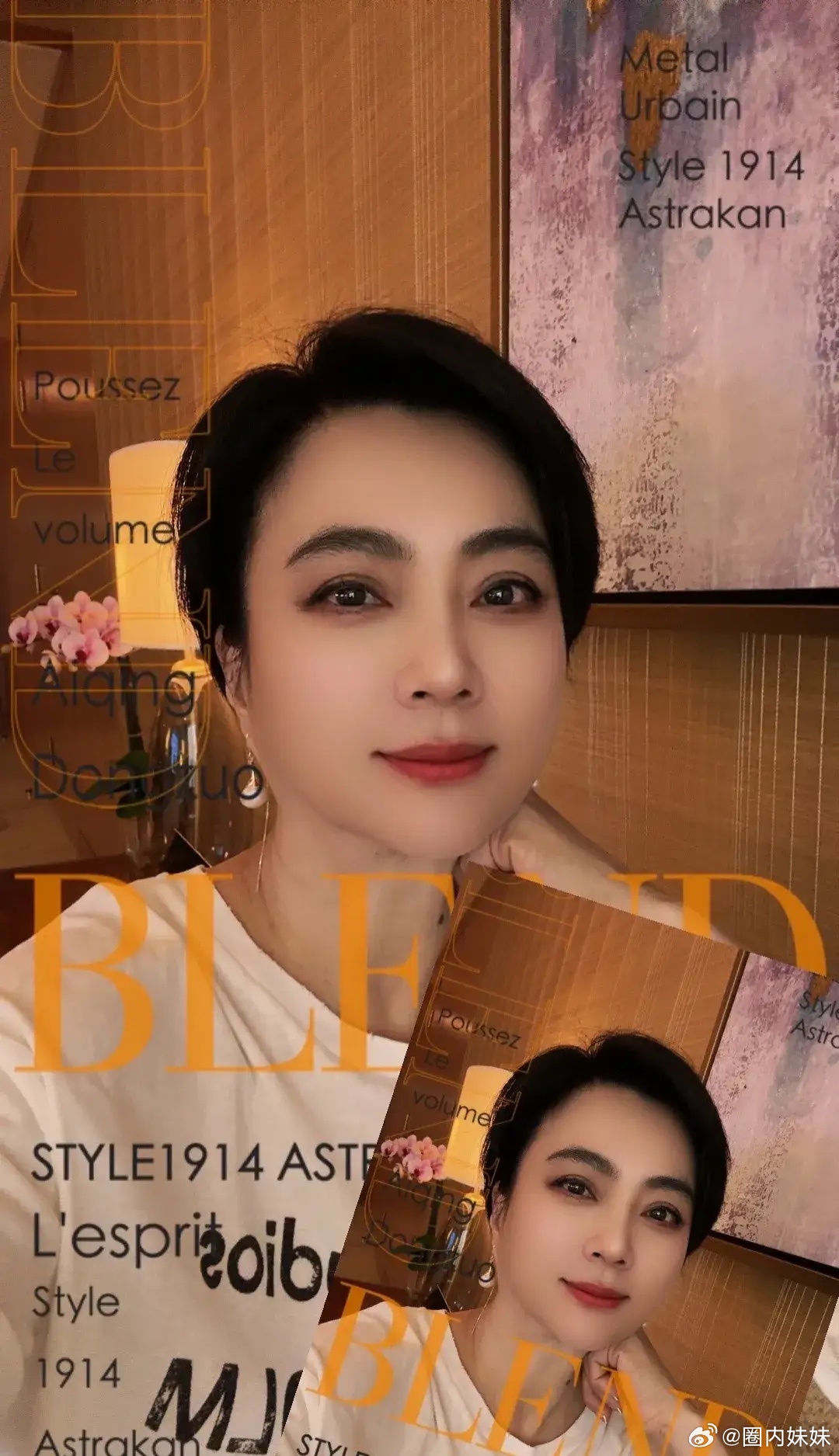 梗王李玉玲再现洗脑金句，引发新一轮热议风潮