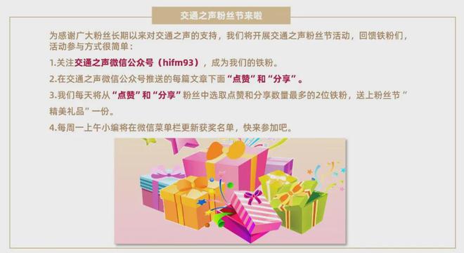 全球重要信息交流，韩国紧急通报中美日，地区动态深度分析