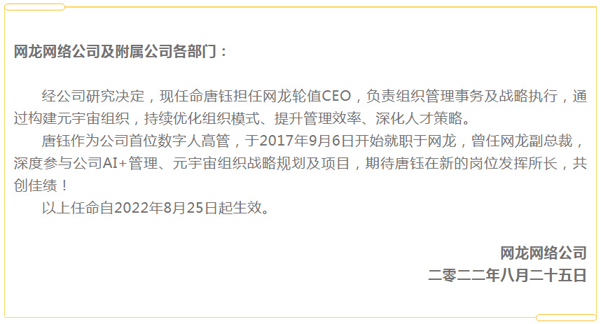 桃花源里 第8页