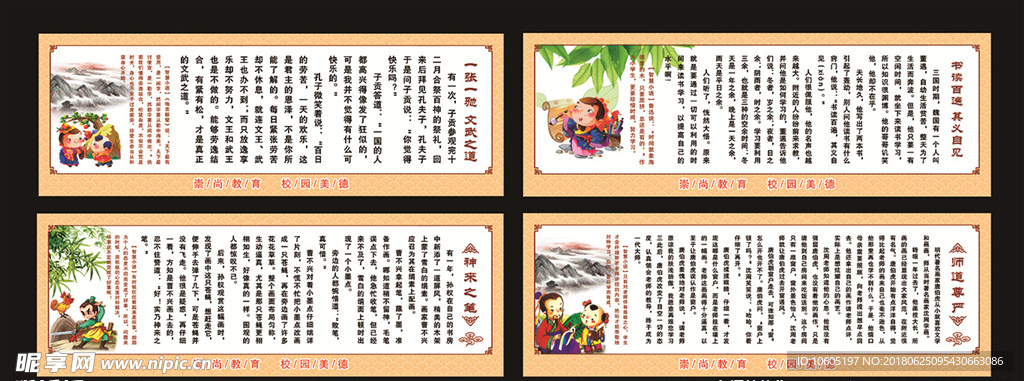家谱传承中的家族文化与身份认同探索