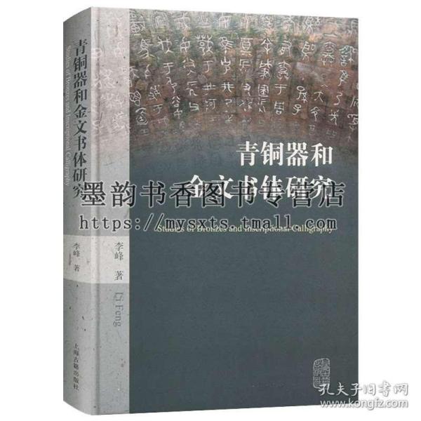 木艺匠心 第163页
