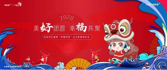 家庭聚会温馨共聚空间设计指南