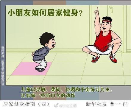 家庭健身房设计，打造健康居家新境界