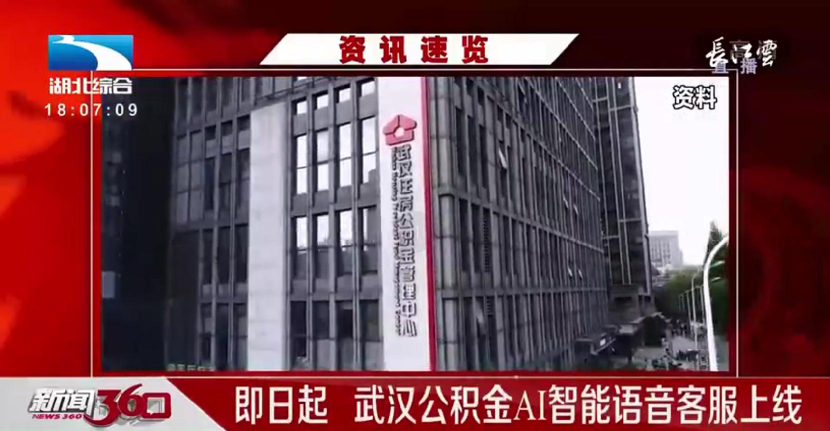 智能客服系统，企业服务质量的强大助推器