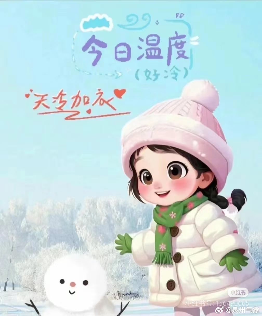 冷的世界，独特体验与深度思考
