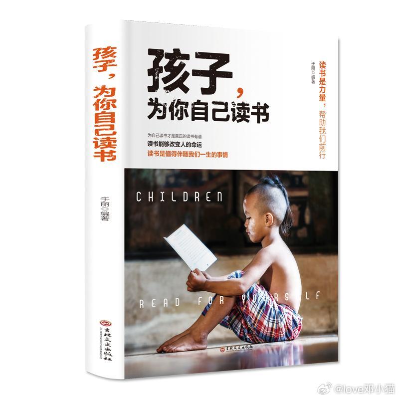 男子投资高额费用参加押题班，结果一题未中引发复杂情绪体验