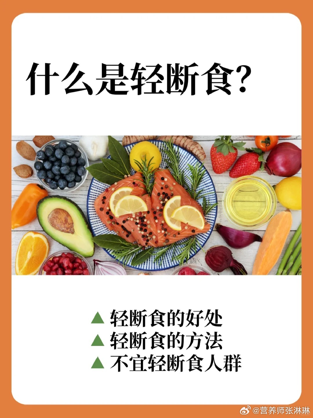 研究揭示，轻断食对毛发生长的影响
