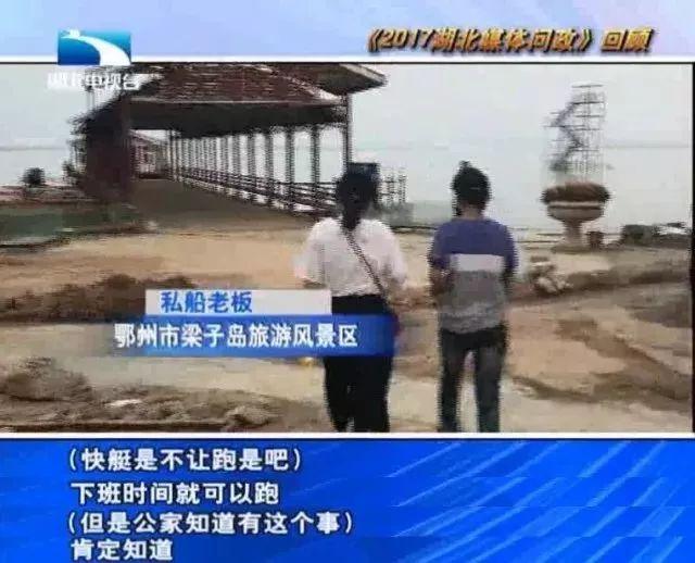 清华生举报局长处理结果揭晓，公正公平捍卫社会正义