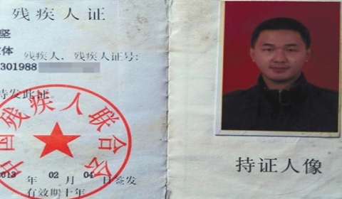 企业挂靠残疾人证逃税现象，道德与社会责任的双重挑战