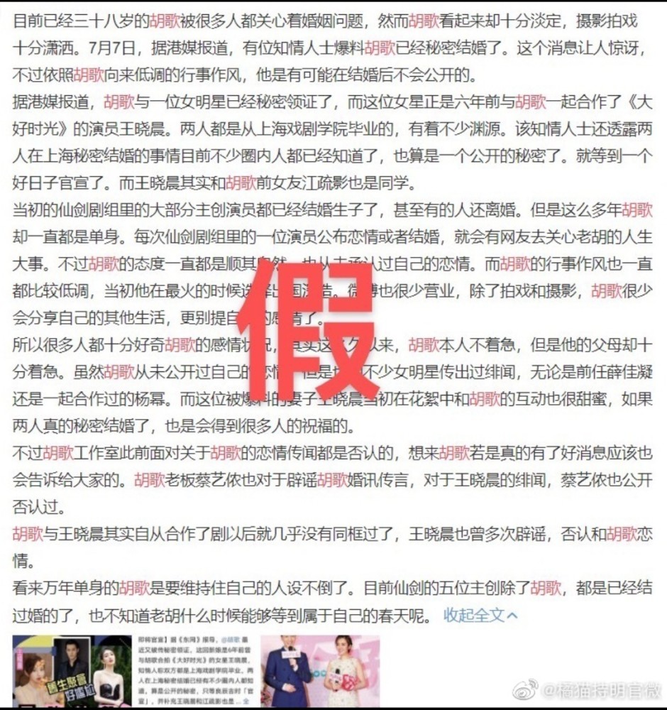 香飘飘辟谣破产传闻，坚守品质筑牢信心桥梁