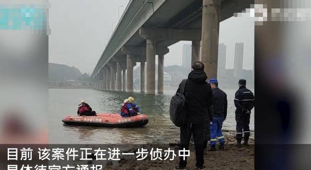 长沙大桥下发现浮尸，身份成谜——社会关注与调查纪实