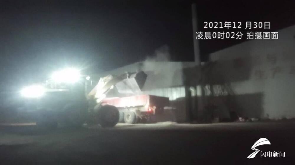 粉尘爆炸事故致多人伤亡，官方调查报告发布