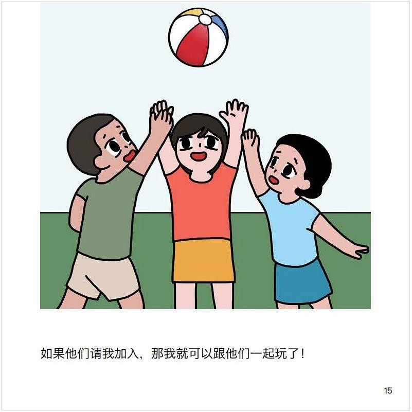 社交互动与情绪健康的深度关联探讨