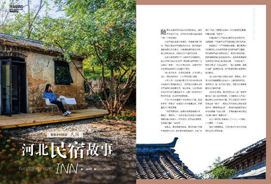 乡村民宿产业蜕变，传统文化与旅游的完美融合