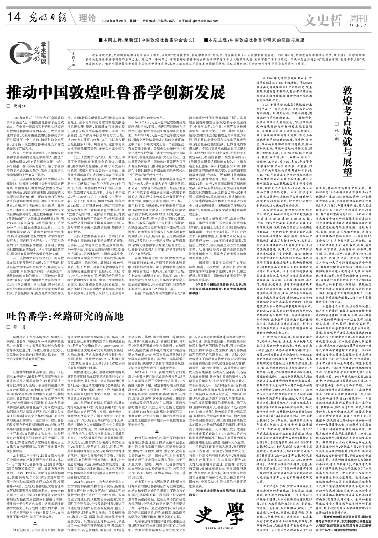 AI成功还原失落文明，考古研究取得重大突破