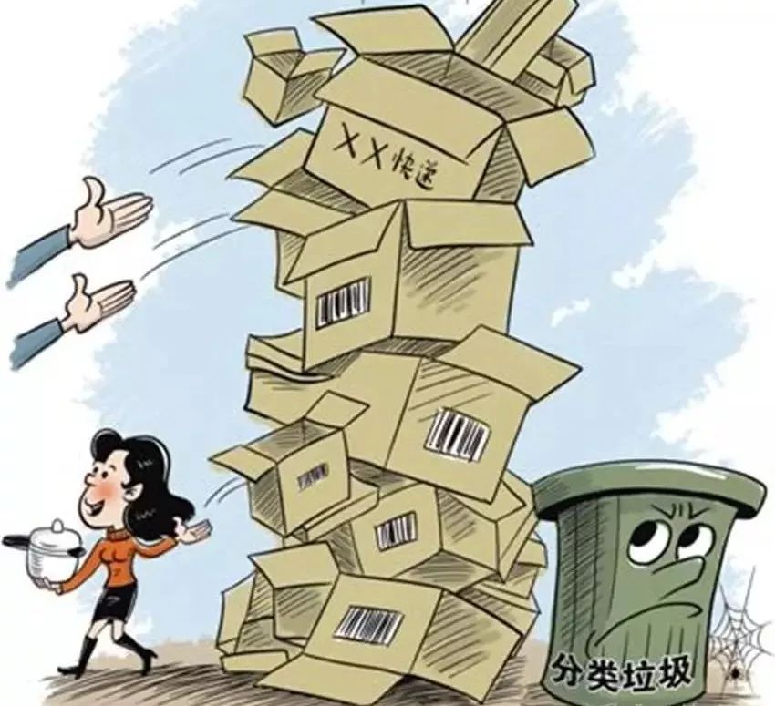 快递包装污染加剧，环保解决方案刻不容缓