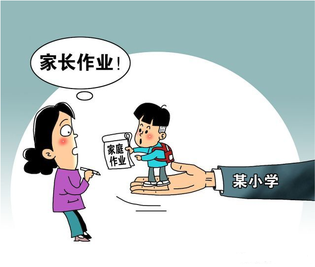 中小学减负政策落地与家长辅导负担加重现象的深度探讨