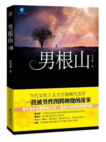 AI首次完成长篇小说创作，全球文学领域的里程碑事件掀起热议风暴