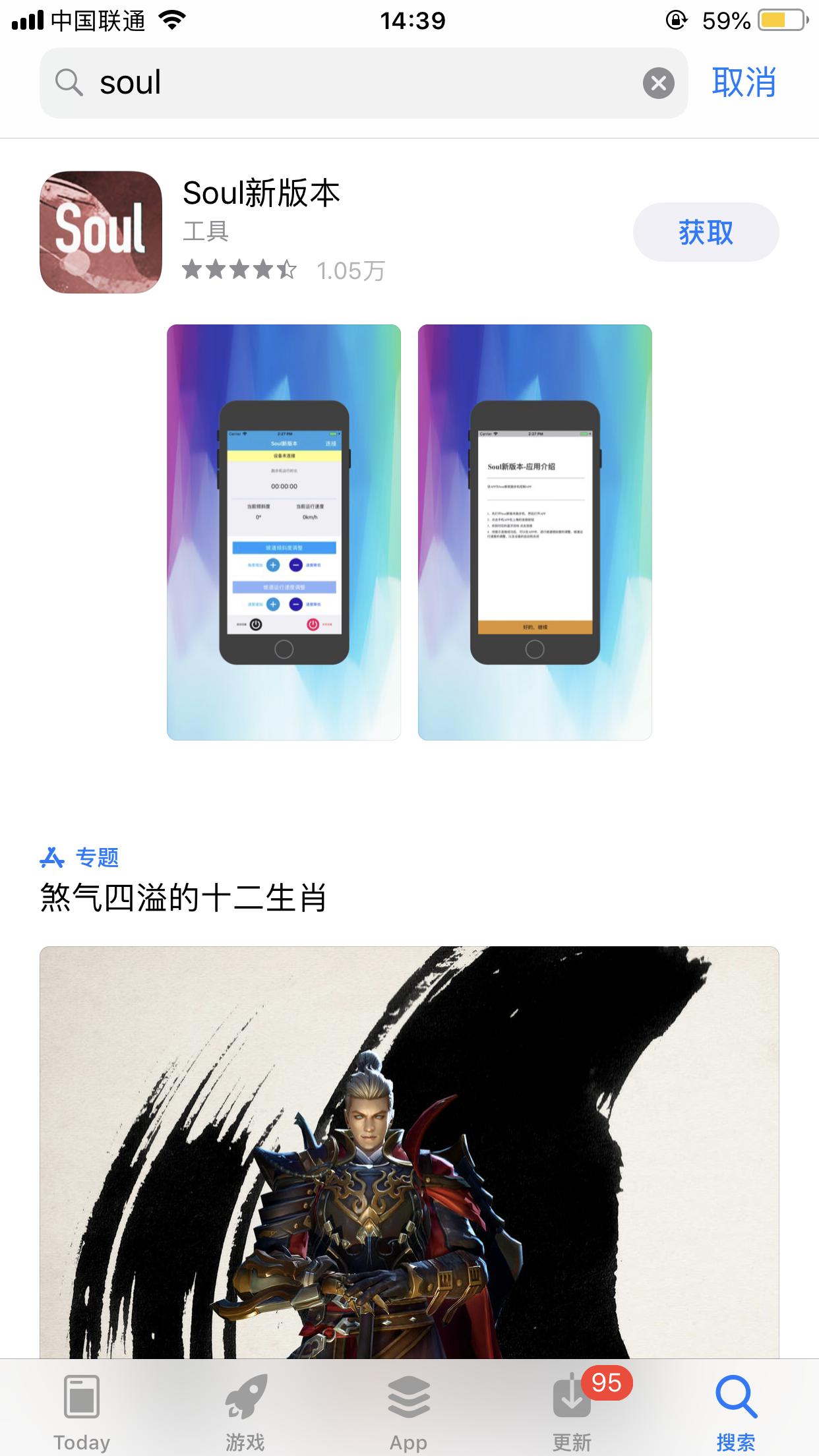 短视频平台加强青少年模式内容审核，守护青少年健康成长新举措