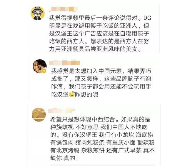 大牌奢侈品广告涉嫌种族歧视引发全民声讨浪潮