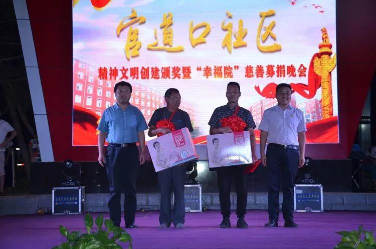 年度慈善晚会筹款破纪录，企业力量引领社会爱心新潮流