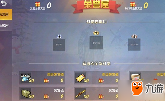 网络游戏反外挂行动升级，多名违规玩家被封号，维护游戏公平，正义铁腕出击