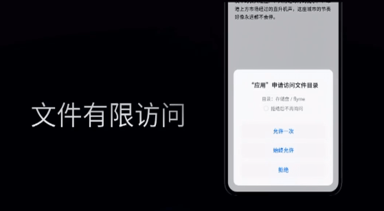 爆款App用户隐私泄露引发关注与行动呼吁