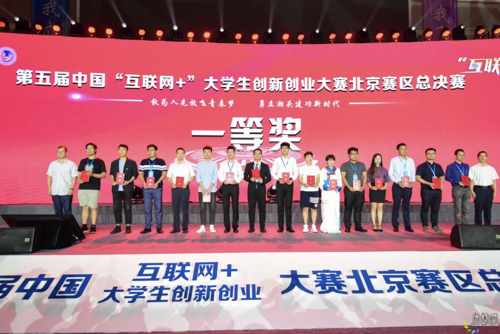 全国大学生创新创业大赛冠军项目引发热烈讨论与关注