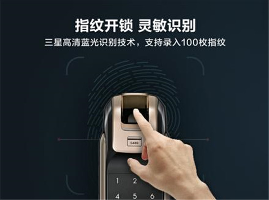 智能门锁普及提升与家居安防新纪元来临