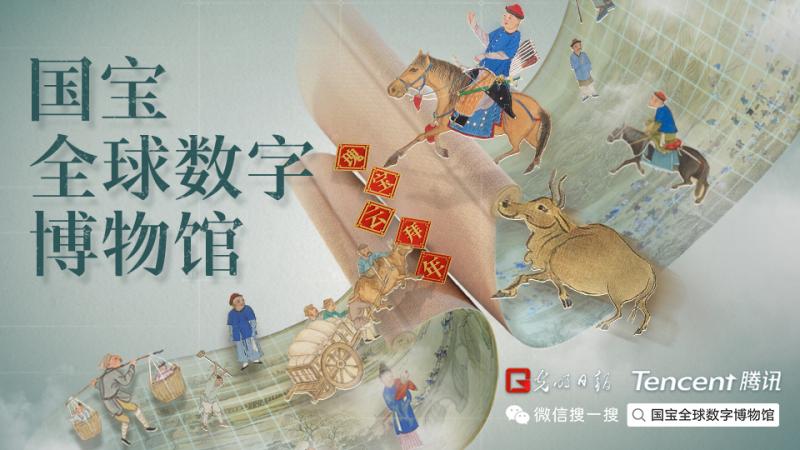 博物馆数字化技术升级，线上观展体验优化新篇章