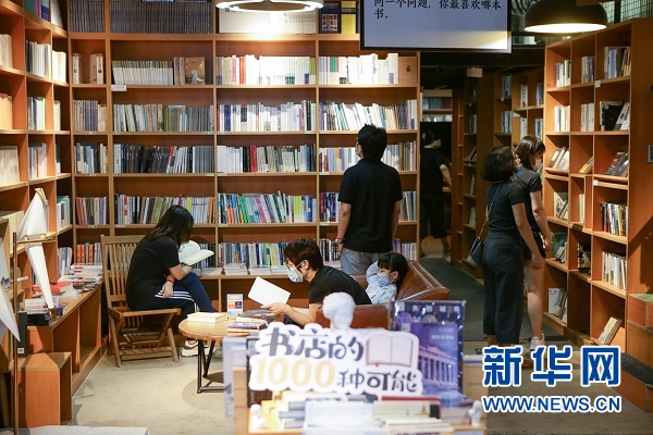 夜间书店，城市文化繁荣的新篇章