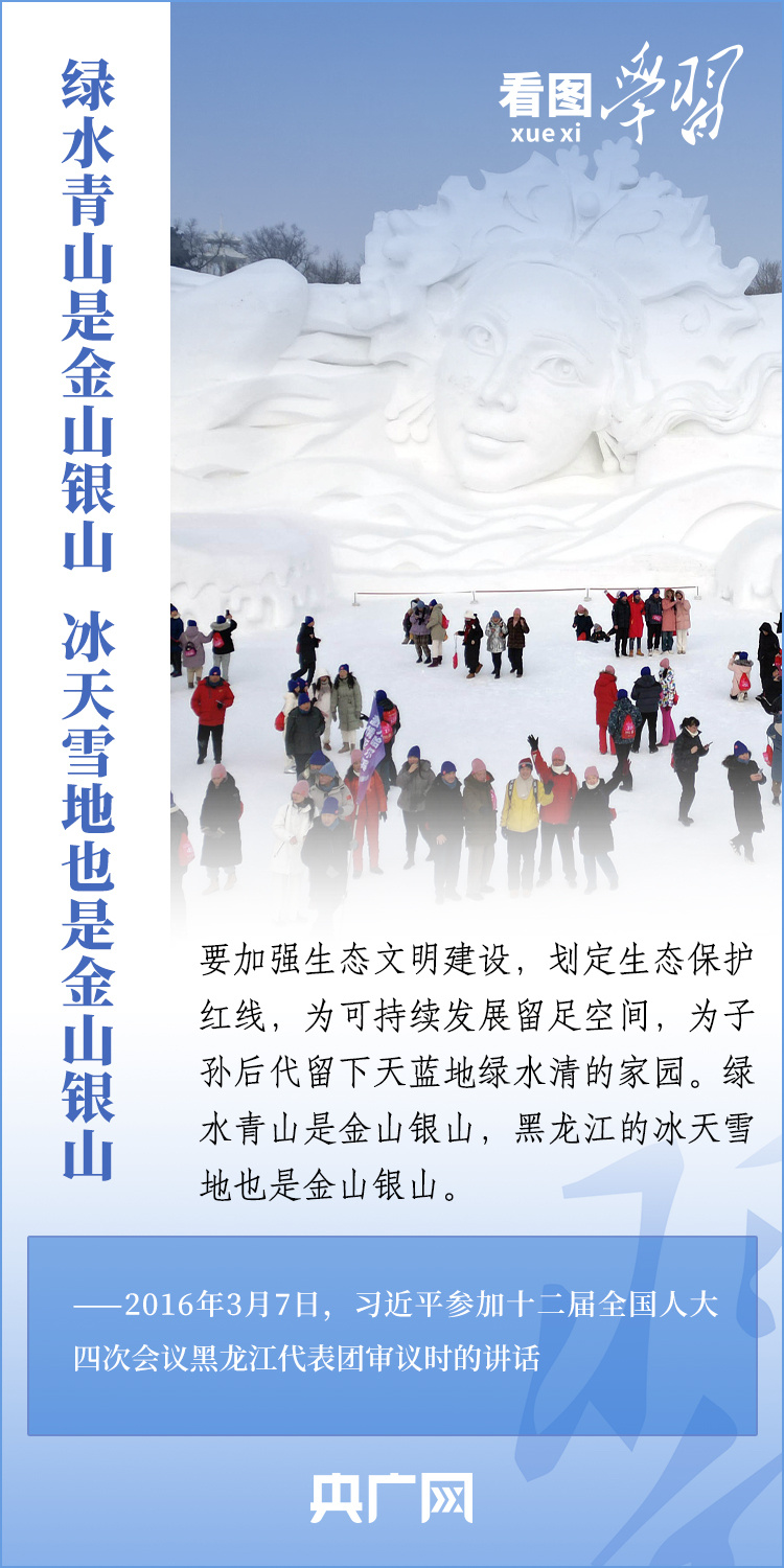冰雪运动热潮助推冬季旅游经济新动力崛起