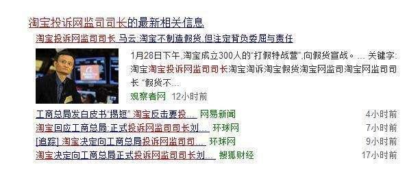 热门电商平台假货问题引发消费者强烈反应，探究与反思