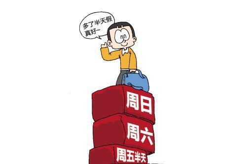 弹性作息制度，学生学业压力的缓解之道