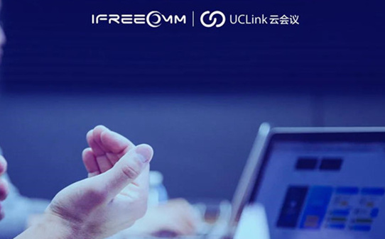 视频会议工具引领时代变革，新办公常态与远程办公的兴起