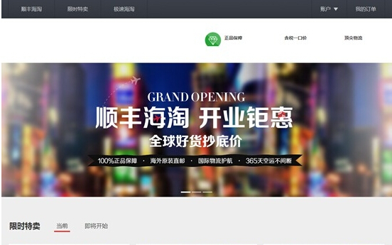 跨境短视频内容走红助推文化输出步入快车道