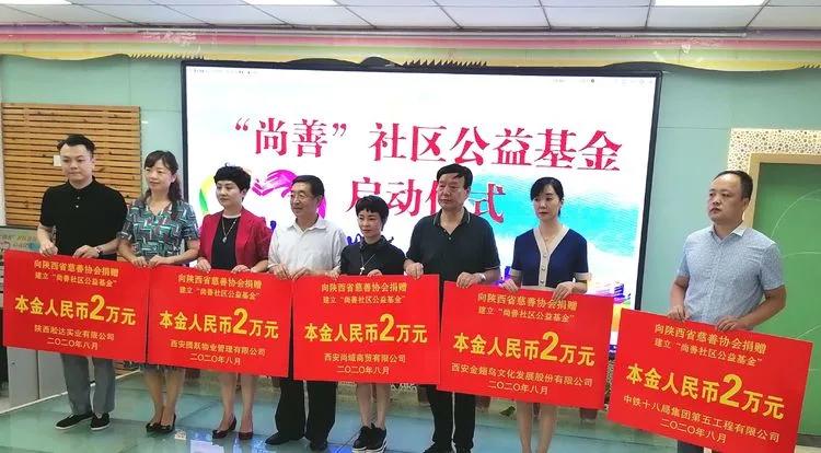青年公益项目创新，解决社区难题获社会好评