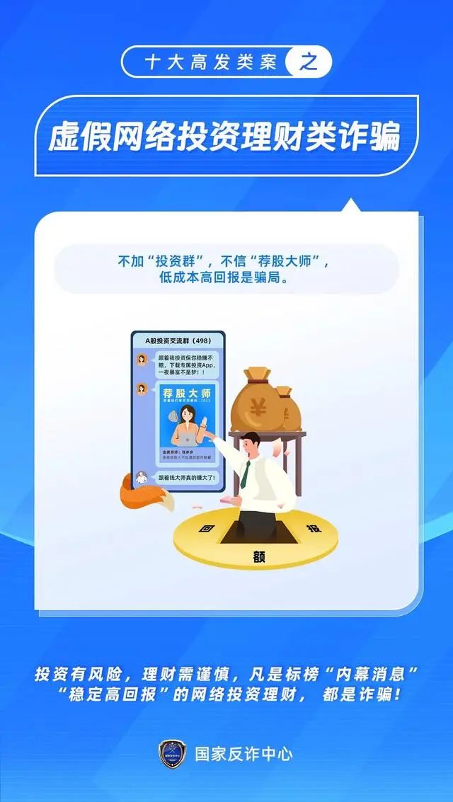 智能语音诈骗横行，技术反制手段亟待加强