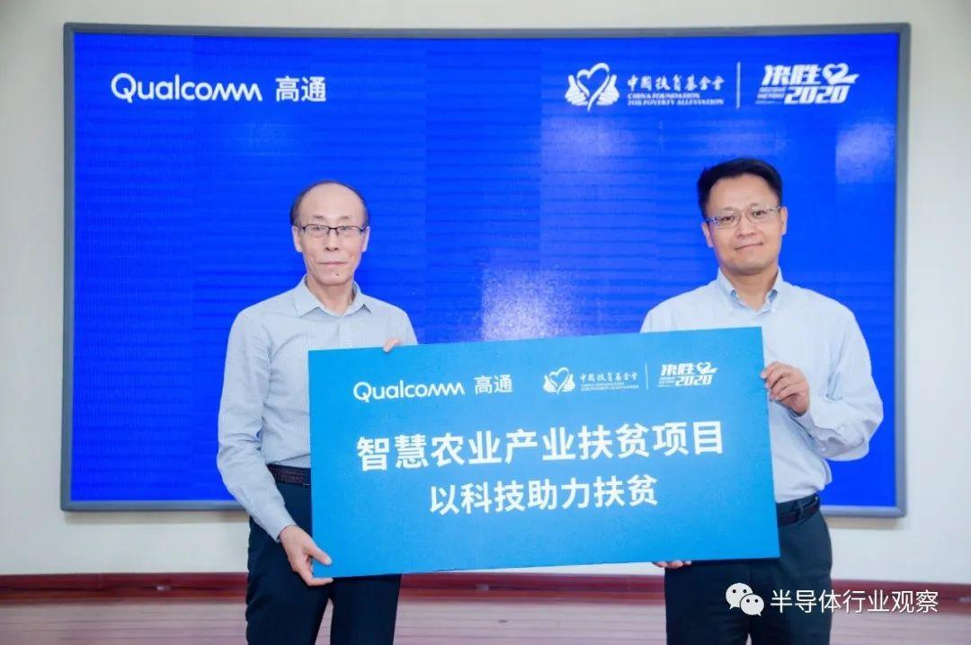 科技助力精准扶贫，智慧农业成果瞩目