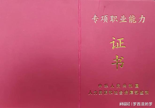 心理咨询需求激增，专业资质认证成行业焦点